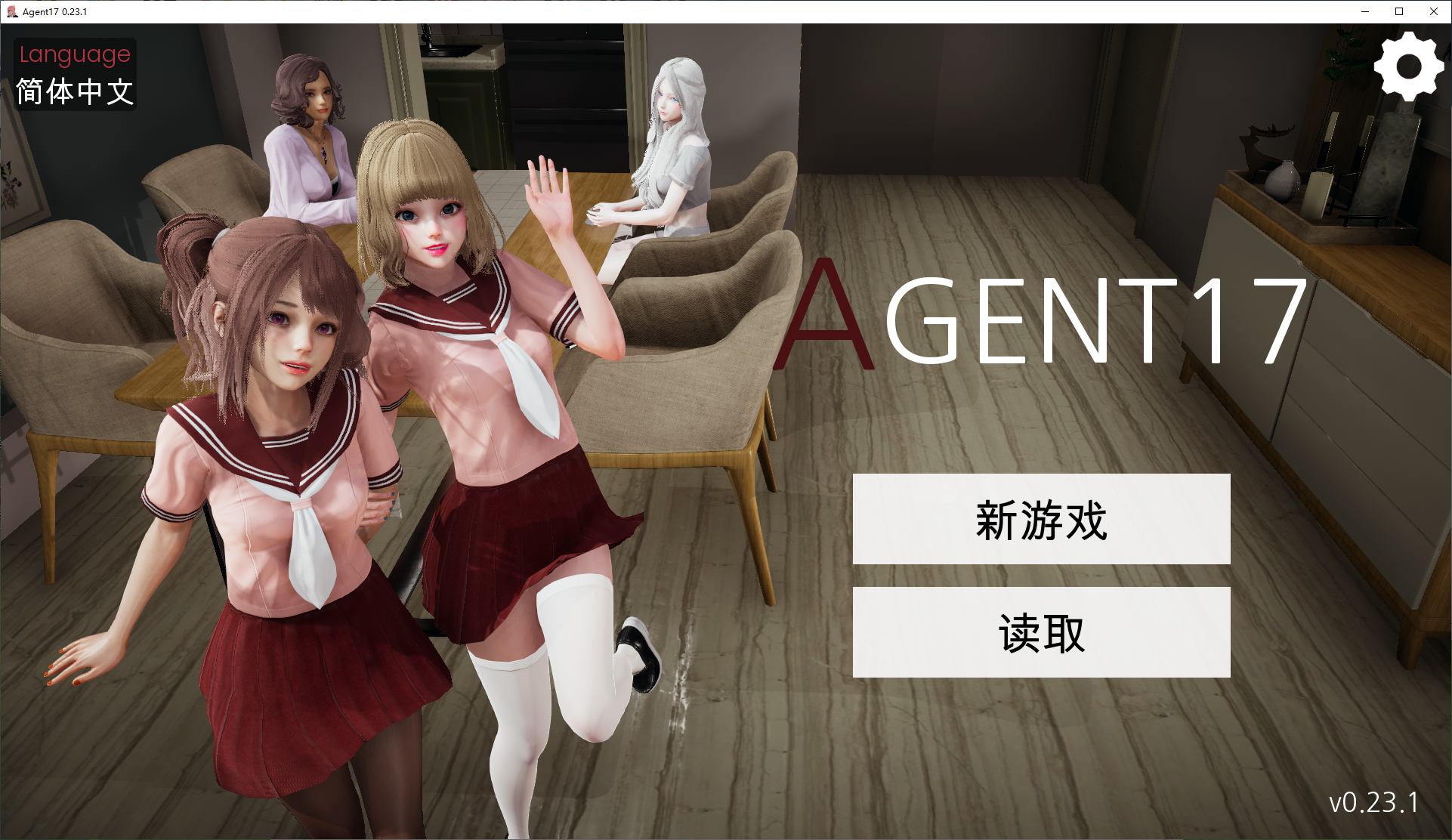  Agent17 特工17 v0.23.1 安卓+PC 最新官中版 【更新/3.8G】【欧美SLG/中文/动态】