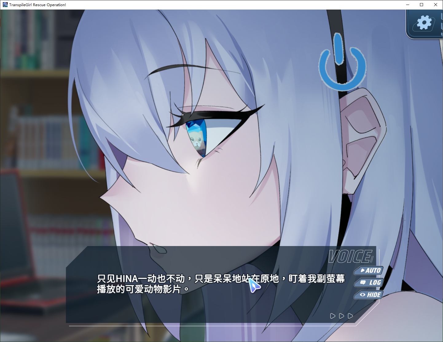 转录少女拯救行动！ steam官中步兵版【新作/530M】【日式SLG/中文/CV】