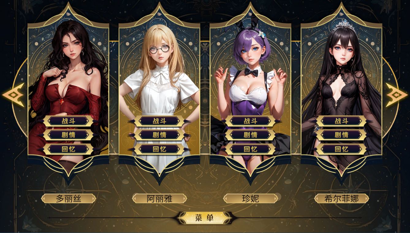 女神国度的大剑男 STEAM中文版【新作/2.4G】【卡牌SLG/中文】