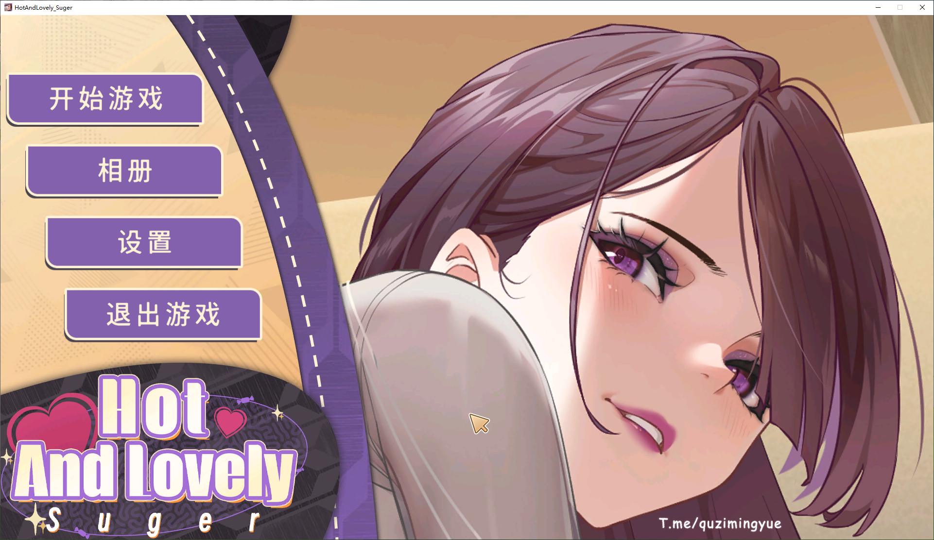 Hot And Lovely ：Suger steam官中步兵版【新作/1.6G】【消消乐SLG/中文/动态】