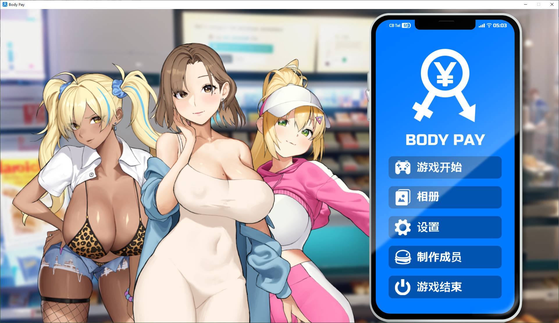 Body Pay steam官中步兵版【新作/1.3G】【消消乐SLG/中文/动态】