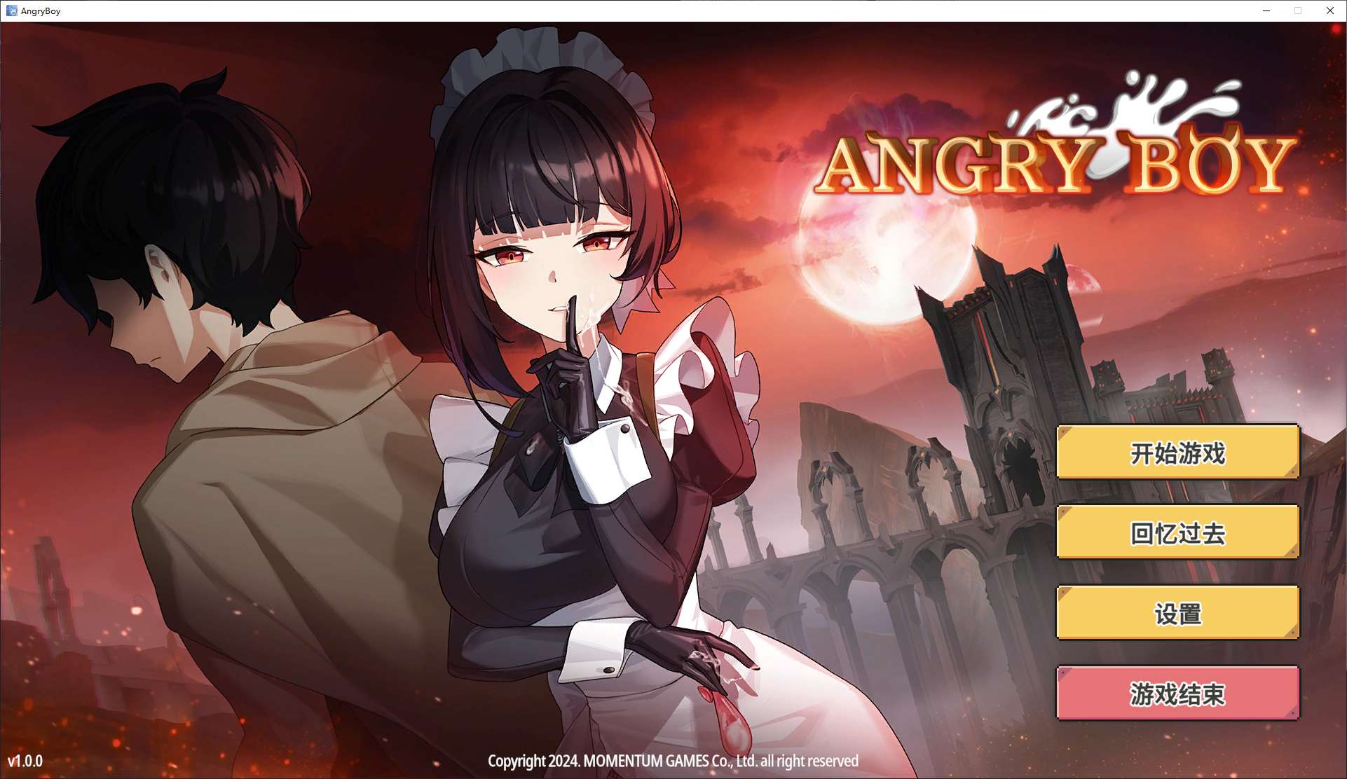 Angry Boy 官中步兵版【新作/640M】【日式SLG/中文/动态】