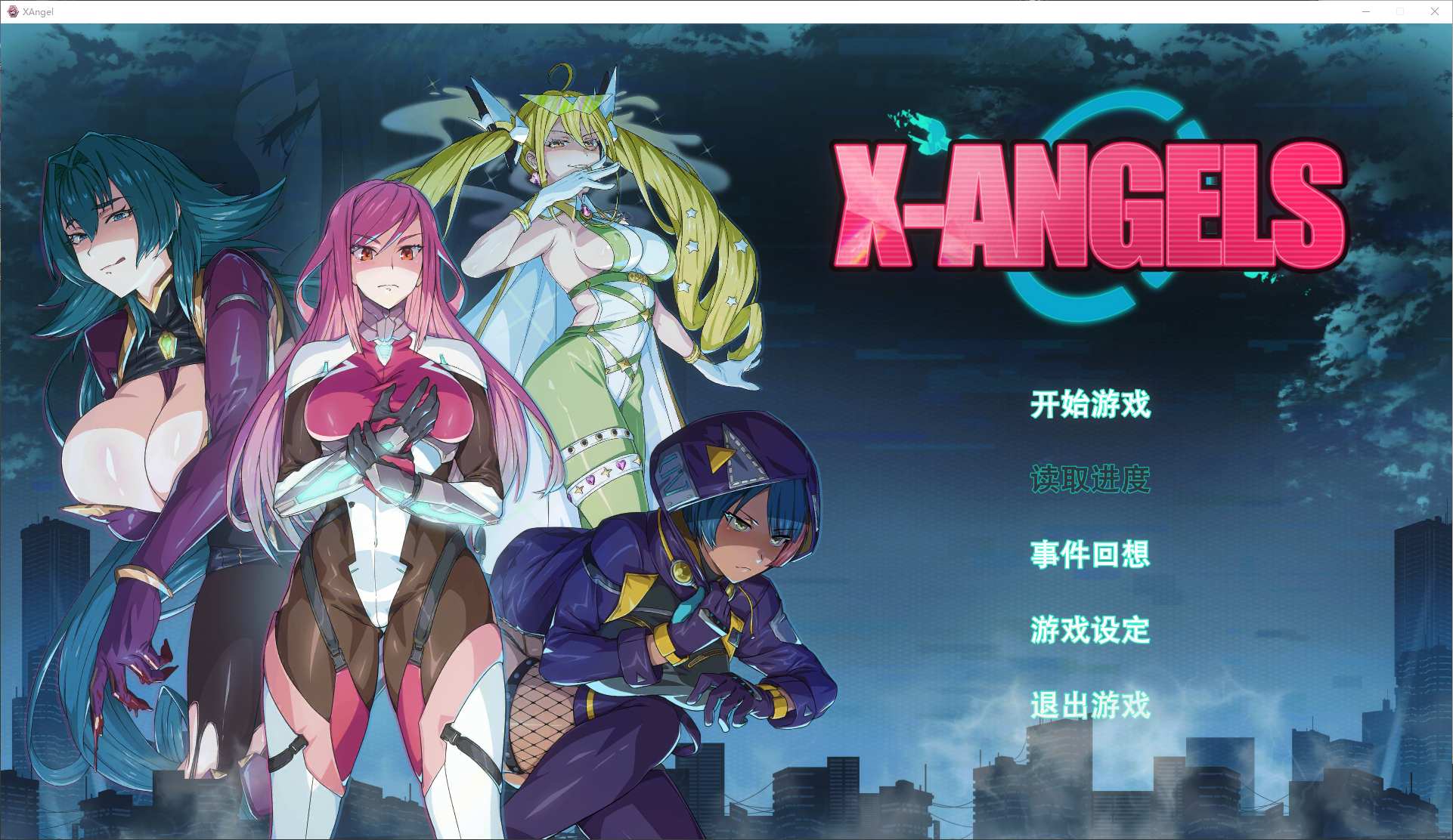 超能X天使 steam官中步兵版【新作/4.8G】【卡牌SLG/中文/动态】