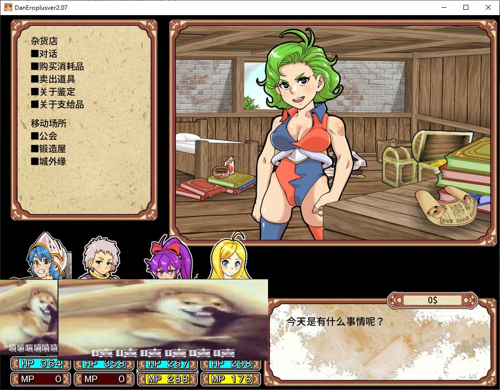 [H战斗]淫乱迷宫大师Plus  官中版【新作/1G】【日式RPG/中文/动态】