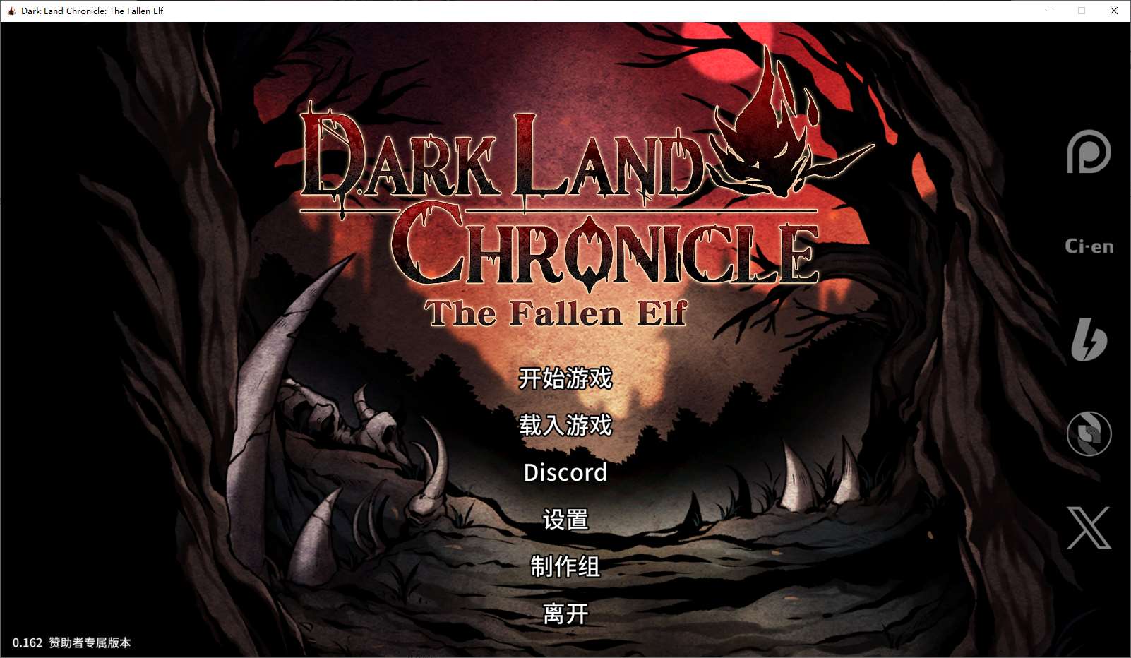 Dark Land Chronicle The Fallen Elf V0.162 官中步兵版 【更新/1.1G】【欧美ACT/中文/动态】