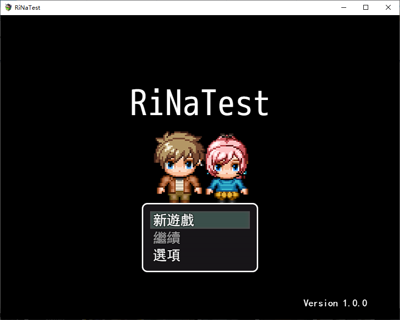 RiNaTest DL中文版【新作/810M】【像素RPG/中文】