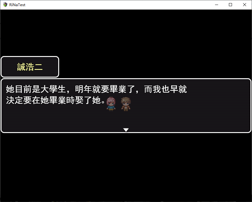 RiNaTest DL中文版【新作/810M】【像素RPG/中文】