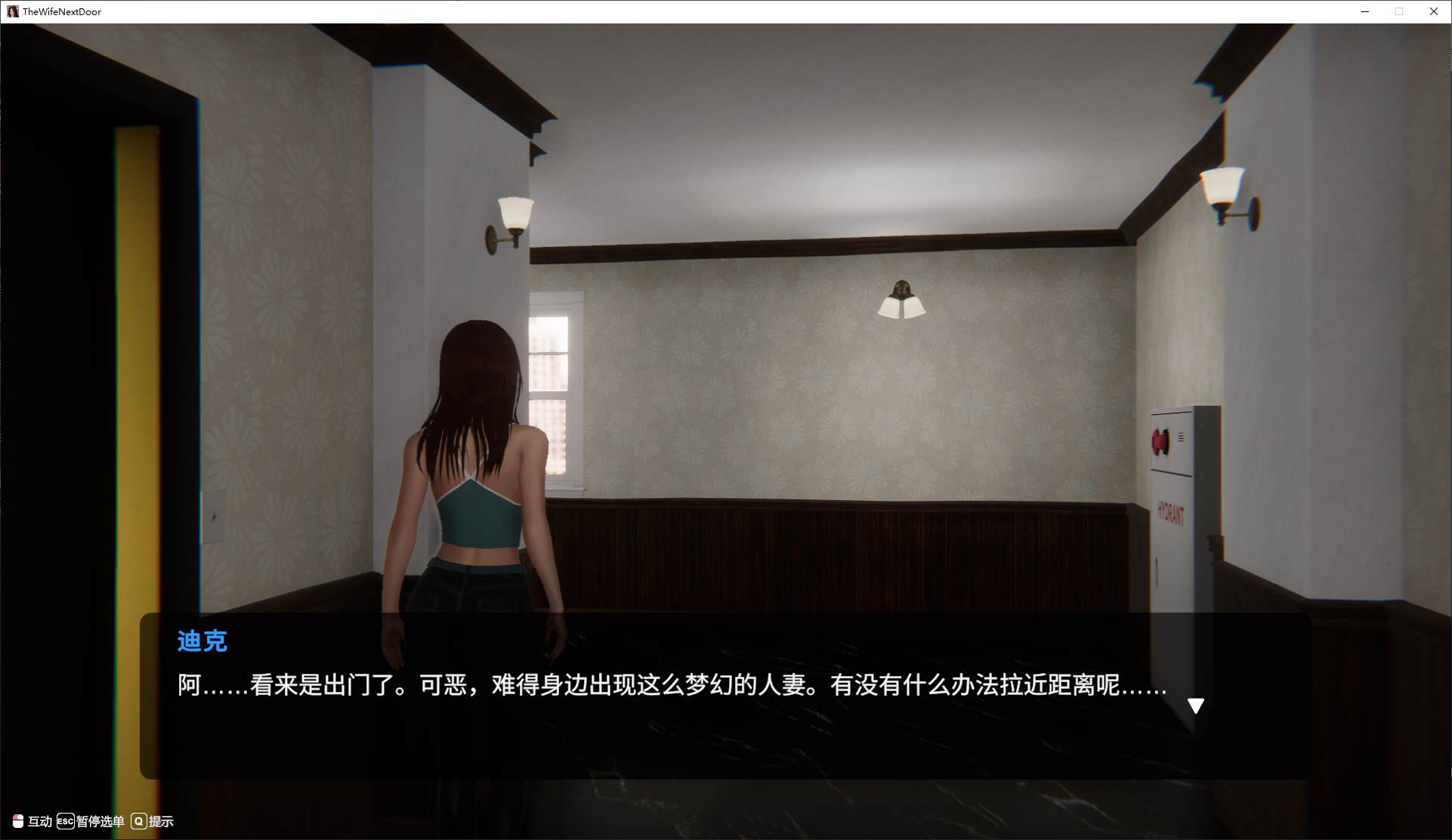 隔壁的美艳人妻 steam官中版【新作/9.8G】【日式3D/中文/动态】