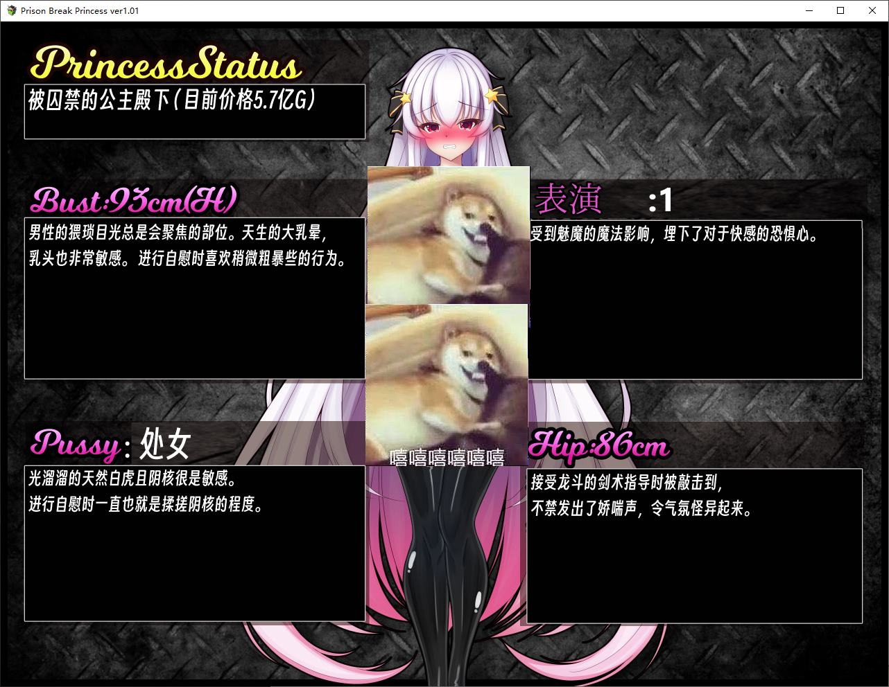 Prison Break Princess steam官中版【新作/810M】【日式RPG/中文】